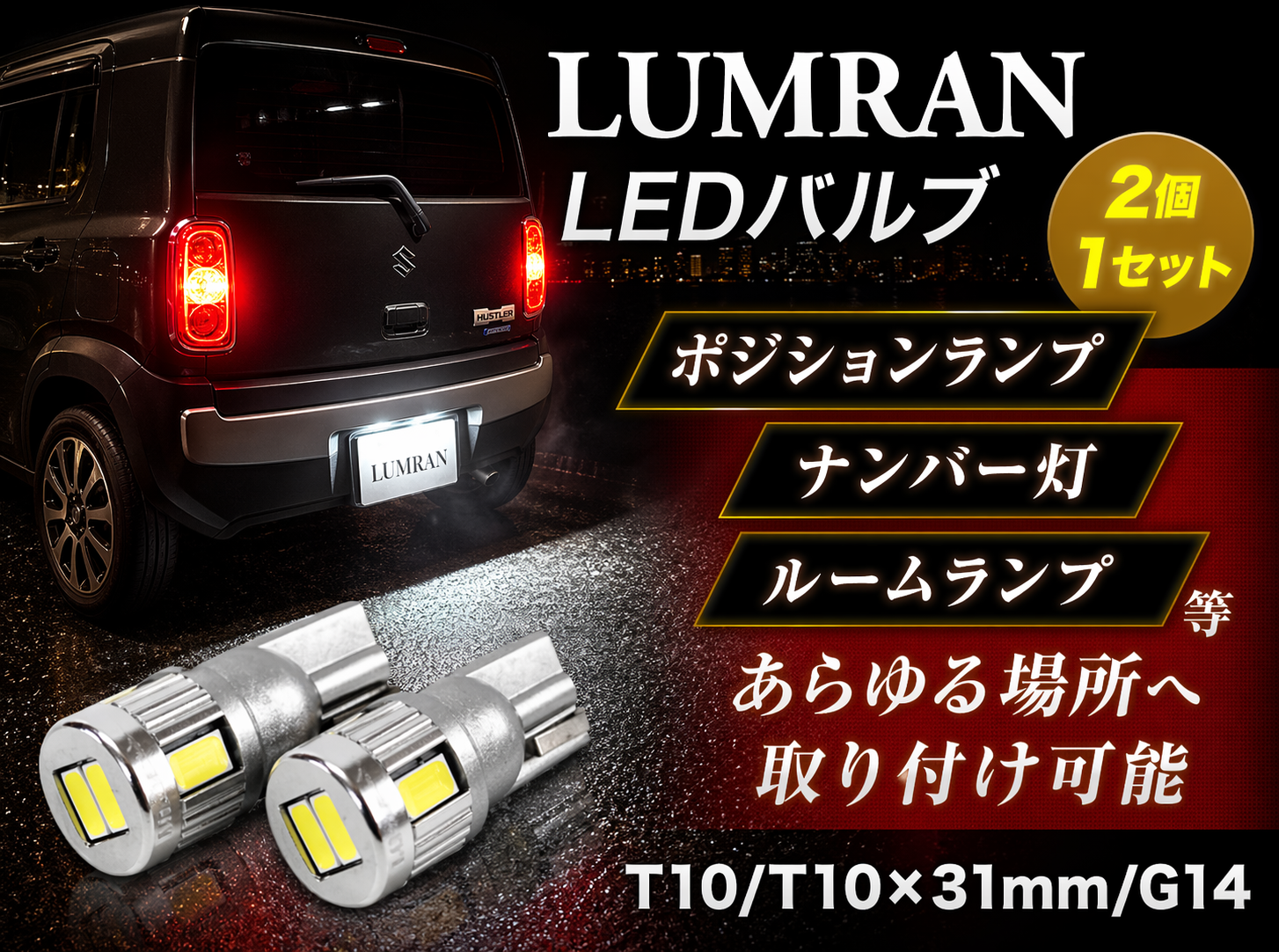 LEDバブル