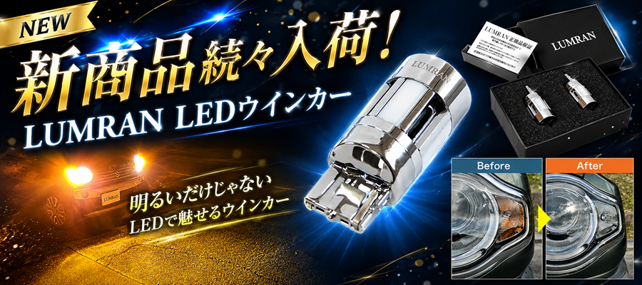 キャンペーン
