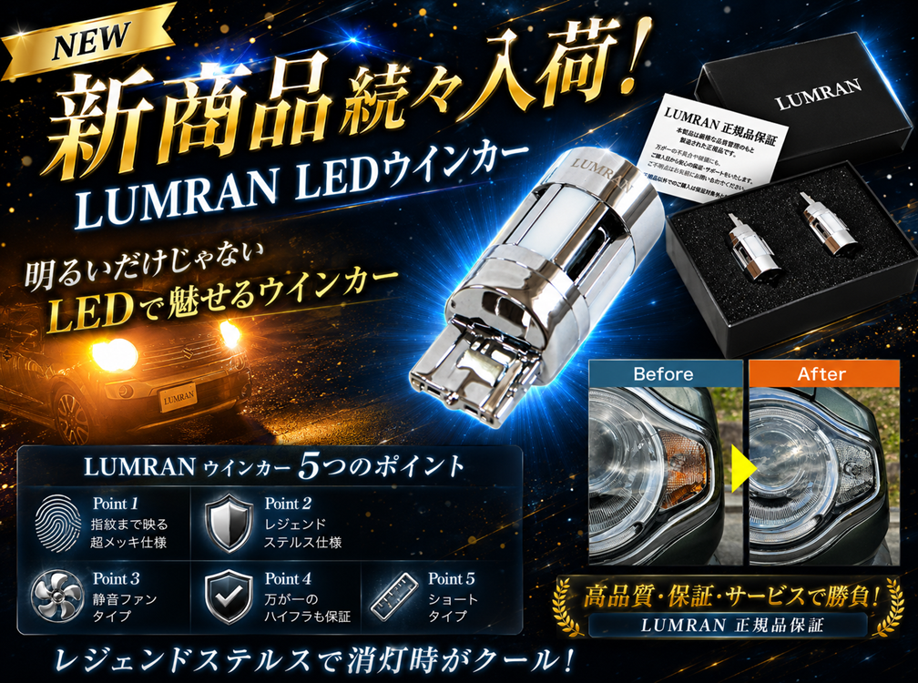 キャンペーン